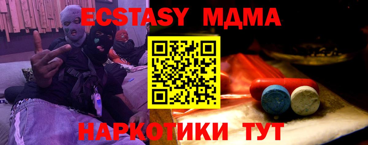 Экстази таблы  ЭКСТАЗИ таблы  Вход с VPN  Экстази  Чебаркуль 