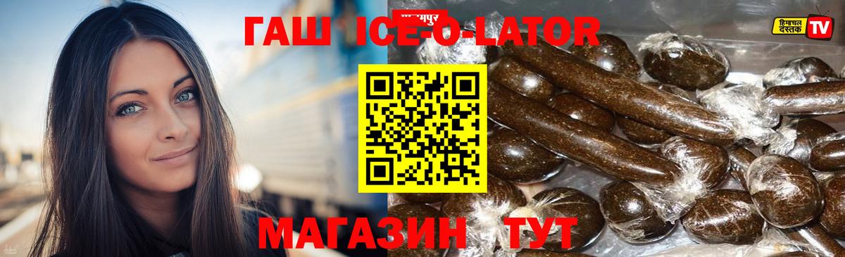 Гашиш AMNESIA HAZE Чебаркуль