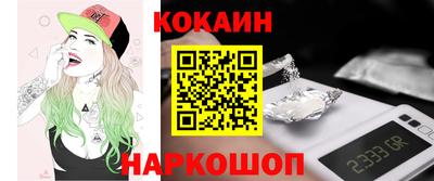 бутик Малгобек