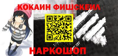 бутик Малгобек