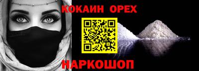 героин Мариинск