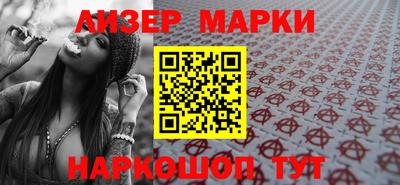 бутик Малгобек