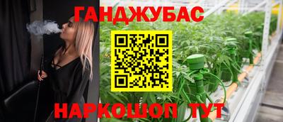 героин Мариинск