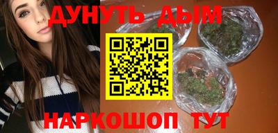 бутик Малгобек