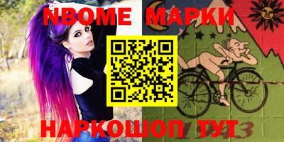 героин Мариинск