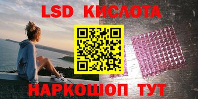 бутик Малгобек