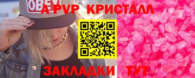 бутик Малгобек