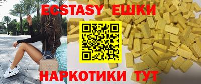 MDMA Premium VHQ Малоярославец