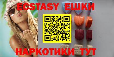 героин Мариинск