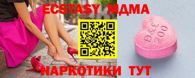 бутик Малгобек