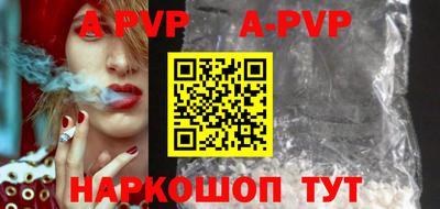 бутик Малгобек