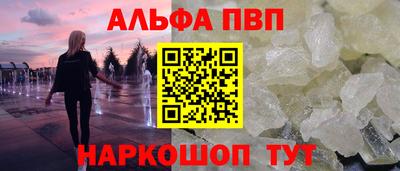 бутик Малгобек