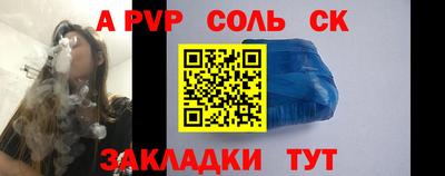 бутик Малгобек