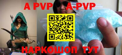 бутик Малгобек