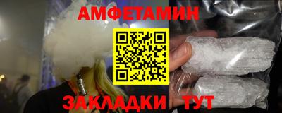 героин Мариинск