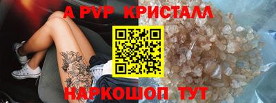 бутик Малгобек