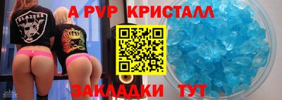 бутик Малгобек