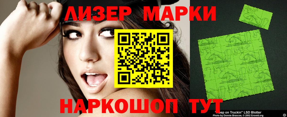 Чебаркуль  ЛСД экстази ecstasy  ссылка на мегу ONION  Лсд 25 экстази кислота  Вход с VPN 