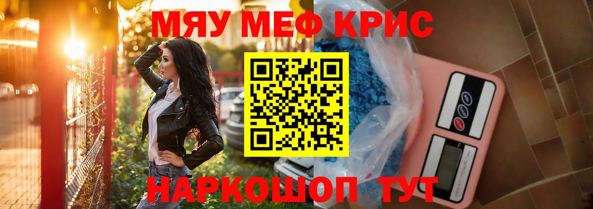 МЕФ Чебаркуль
