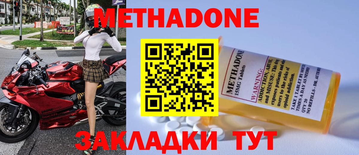 БУТИРАТ Чебаркуль