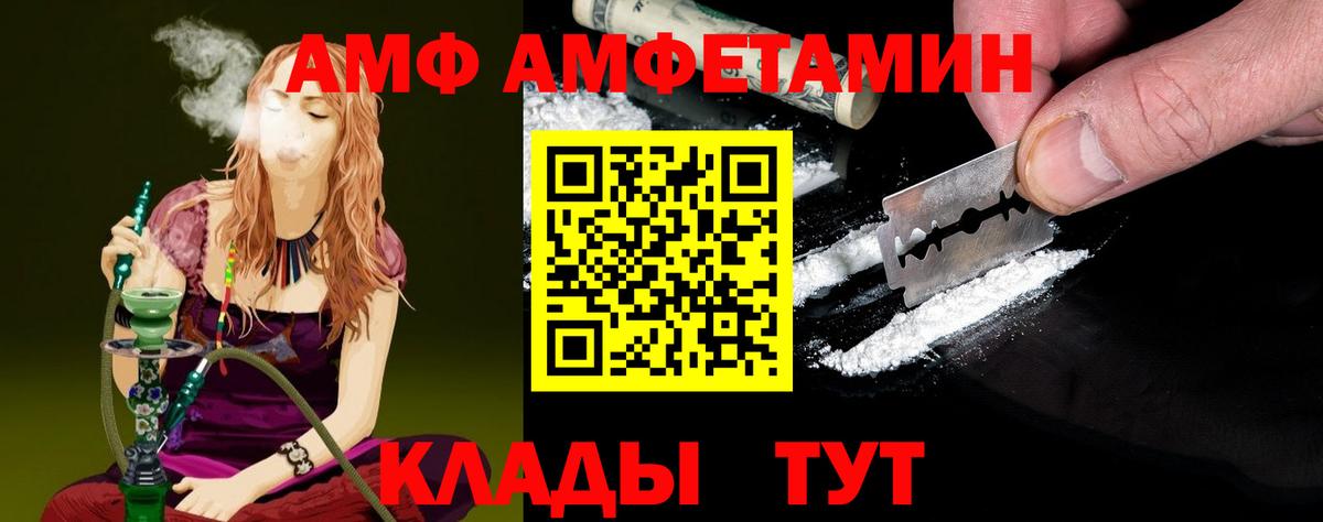 Первитин пудра  Вход с VPN  Чебаркуль 
