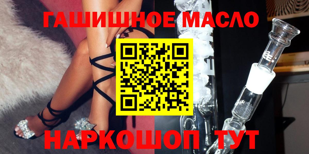 ТГК концентрат Чебаркуль