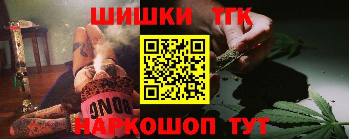 Бошки Шишки индика Чебаркуль