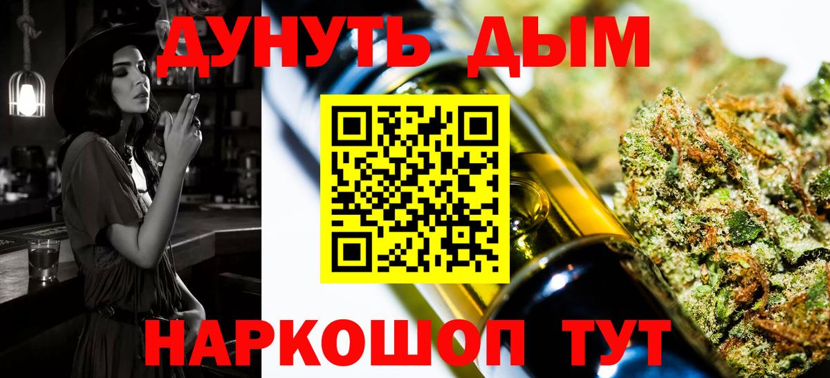 Чебаркуль  Бошки марихуана OG Kush  Бошки марихуана Bruce Banner  Вход с VPN  Канабис индика  Каннабис SATIVA & INDICA 